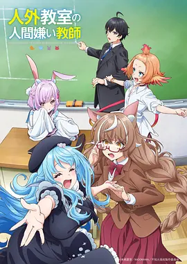 深海水母馆 治愈奇幻动漫在线观看