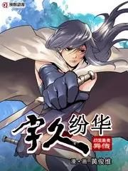 厨房相对论 美食竞技综艺在线观看